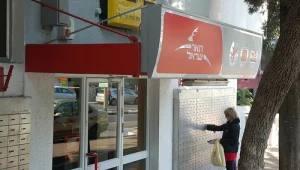 קניתם משהו באי-ביי בדולר אחד? שלמו עמלה של 38 שקל