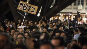 סיכומי ועדת קדמי: מגוחכים, מזלזלים ועם שגיאות כתיב!