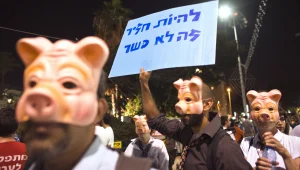 לילה כלכלי 4.11.12