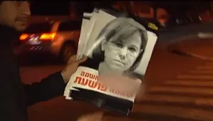 האם פייסבוק מצנזרת פוסטים ביקורתיים שנכתבו עליה בפייסבוק?