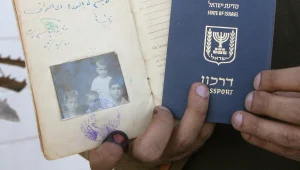 ''לכל שירייך אני דרכון'' – המנון היורדים החדש