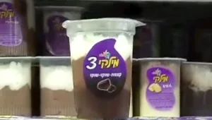 שטראוס הטעתה צרכנים ותשלם פיצוי בשווי 8.5 מיליון שקל במוצרים