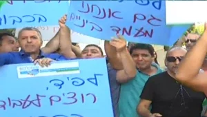 דואר לא נע: שביתה חלקית בדואר