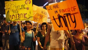 שממל חוזרת: בואו להשתתף בקליפ המחאתי הבא