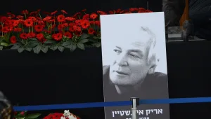 צינור לילה 27.11.13