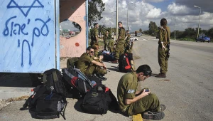צה"ל: הפרסום על הגבלת נסיעת חיילים - לא נכון