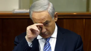 היום שהיה 18.05.20 התכנית המלאה - משפט נתניהו