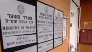 לאחר 3.5 שנים: החשב הכללי באוצר, שוקי אורן, פורש מתפקידו