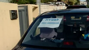 עוקץ הקילומטראז’: השיטה לזיוף מד המרחק שמייקרת לכם את הרכב
