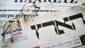 קבוצת "הארץ": שרון פינקל מונתה למנהלת מגזין TheMarker