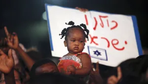 מרגש: מה עלה בגורלם של ילדי פליטים סודנים שגורשו?