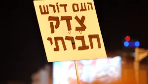 מי נפגע מביטול חוק מע''מ אפס?