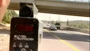 קיבלת דוח מהירות? התיקון החדש עשוי לסייע לך