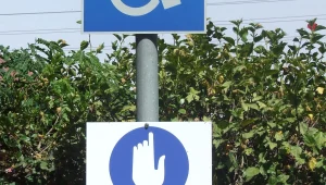 הצינור 22.08.16