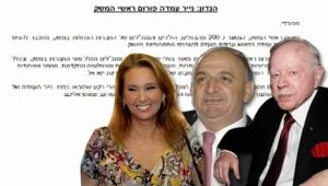 מכתב הטייקונים לממשלה: אל תגבילו אותנו, אין ריכוזיות