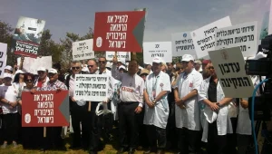 רופאים נושאים אלנוקות צועדים משיבא ובילינסון, גם בצפון צעדת מחאה