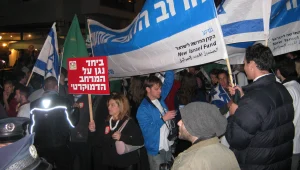 ועדת החוקה תצביע ביום רביעי על "חוק הקרן החדשה"