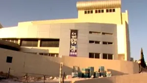 בצל המחאה: נפתח היכל התרבות באריאל