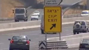 נוסעים לאיבוד: הנהגים במחלף עין הקורא לא מוצאים את הדרך