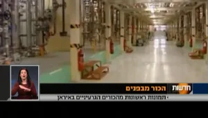 לילה כלכלי 20.10.16