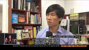 אזרח צפון קוריאני שברח: "קים מפחד יותר שאנשים יגלו מה קורה בעולם ממתקפה צבאית"
