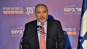 ליברמן: "לא נמליץ על אף מועמד בפני הנשיא"