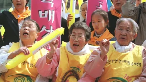 אחרי 70 שנה: פשרה בין יפן לקוריאה הדרומית בעניין "נשות הנוחות"