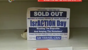 החרם ההפוך בלונדון: מי קונה כמויות אדירות של מוצרים - רק מישראל?