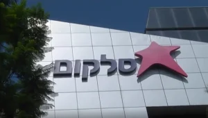 בסלקום הודיעו על שביתה יהודית-ערבית: אלפים איימו להתנתק