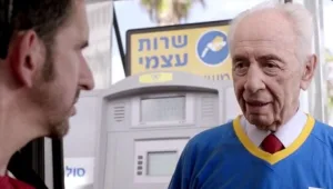 היכן נעבוד בשנת תשע"ה?