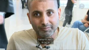 "רציתי להראות לו שאני עומד על הרגליים": הפצוע מהפיגוע ביבנה הגיע לדיון המחבל שדקר אותו