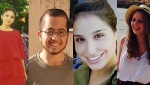 הותרו לפרסום שמות ארבעת החיילים שנרצחו בפיגוע הדריסה בירושלים