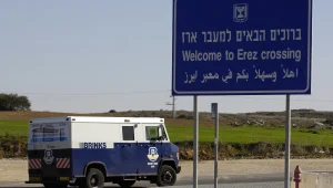מעבר ארז ייפתח מחדש; סער תקף את גנץ ובנט: "לא נכון ולא צודק"