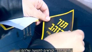 עכשיו תורם: התנועה המזרחית שרוצה להוביל למהפך הבא