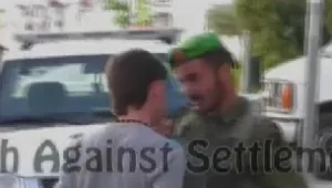 הצינור 16.06.15