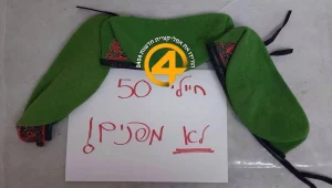 צינור לילה 15.5.14