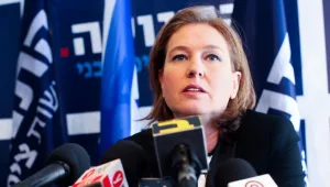 הצינור 19.01.13