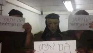 צינור לילה 30.04.14