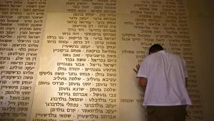 אורלי וגיא: תוכנית מיוחדת ליום הזיכרון