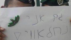 צינור לילה 1.5.14