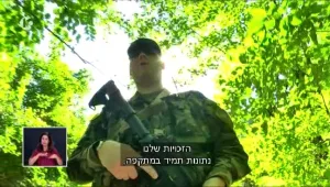 הקרב על אמריקה: הקרע בין הזכות לשאת נשק לבין הזכות לחיים