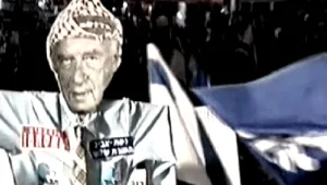 הצינור 14.11.16