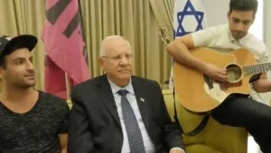 כשהנשיא ריבלין הצטרף לראפר איזי