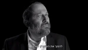 לאן נעלמה הכיפה של אריה דרעי?
