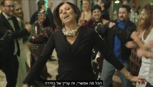משעשע: סרטון הבחירות של מרצ נחשף
