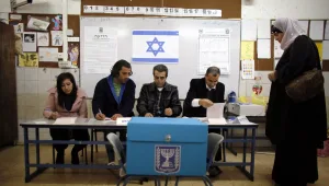 הצעת נישואין בקלפי