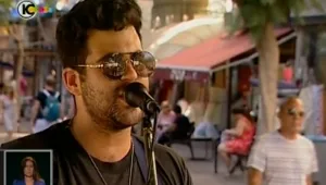 הרכיב הנוסף: בנו של המיליונר הוא נגן רחוב