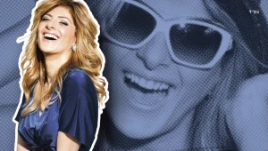 פייסבוק הסירה אפליקציה של שרית חדד