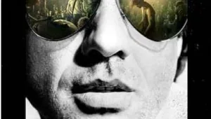 "וייניל": מי רוצה לחזור לשנות השבעים?