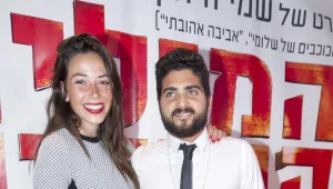 האם אושרי כהן מאורס? צפו בסרטון